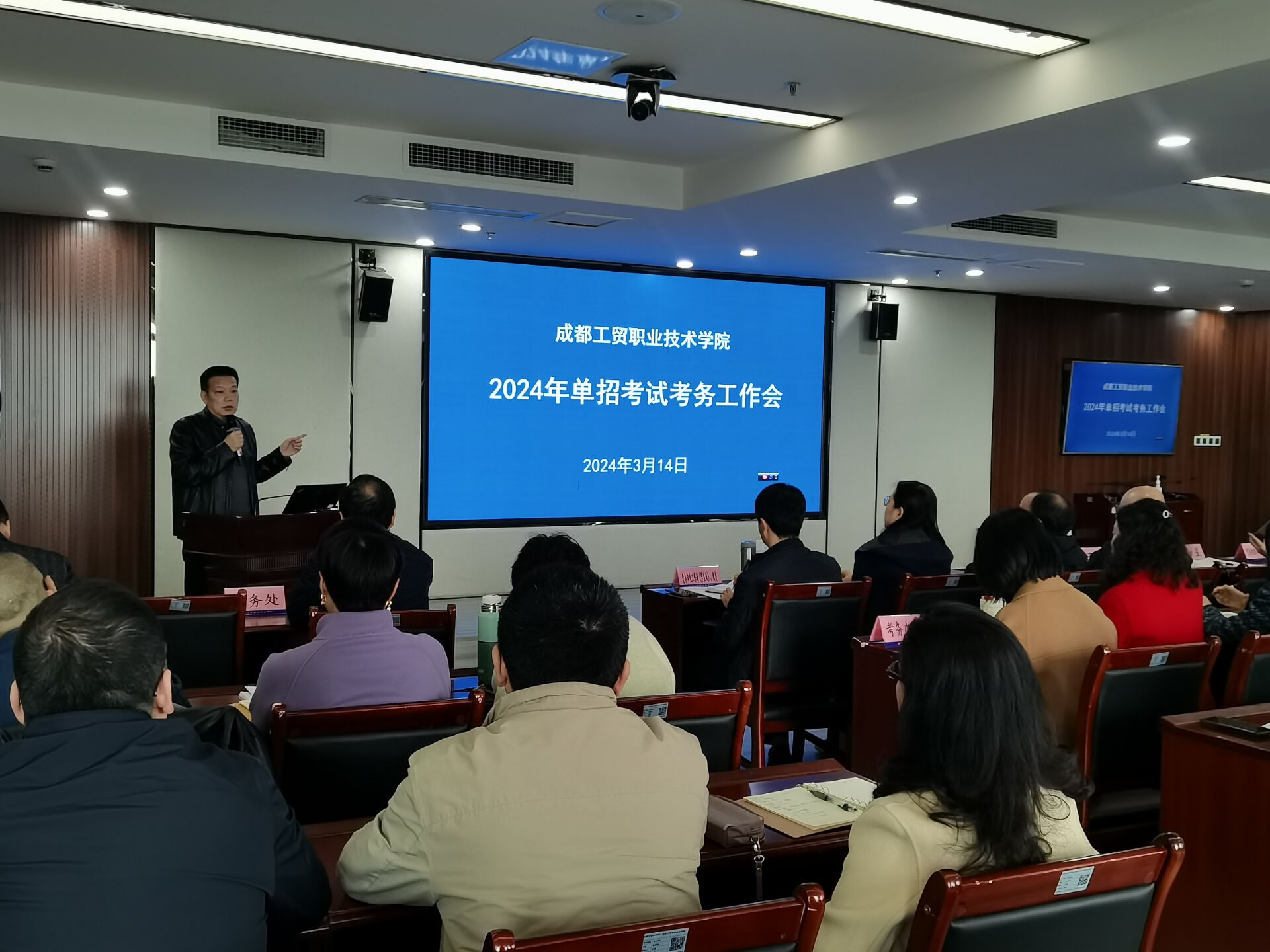 QQ图片20240315164814.jpg QQ图片20240315164814.jpg