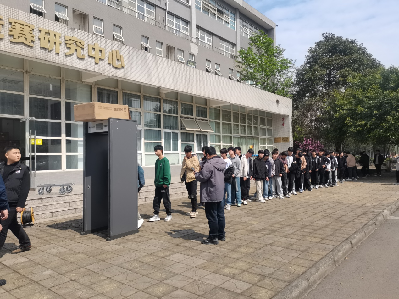 安检门测试照片.png 安检门测试照片.png